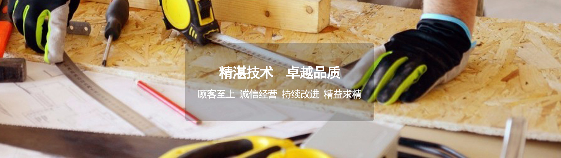 輪播圖片1